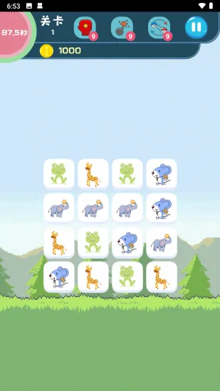 ����������(�ȳ���������)v1.0 app