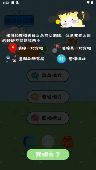 ����������(�ȳ���������)v1.0 app