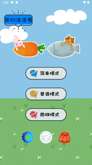 ����������(�ȳ���������)v1.0 app