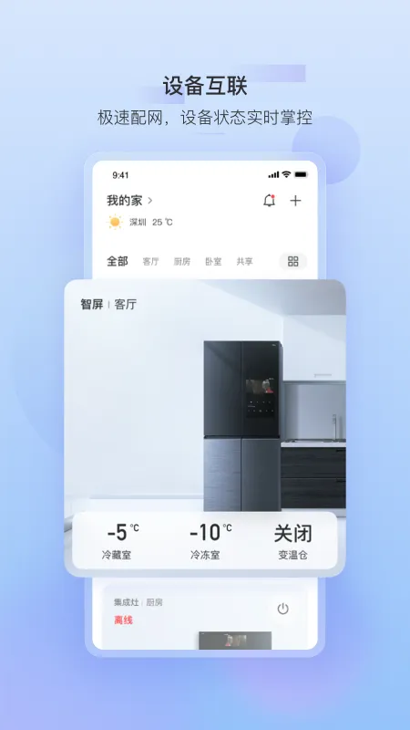 tcl2025���°汾v2.8.0.3 ��׿��