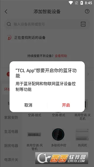 tcl2025���°汾