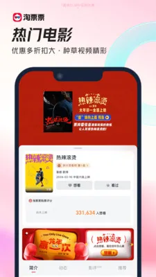 ��ʿ��ս��ʬ2�°汾v2.3.0 ���°�