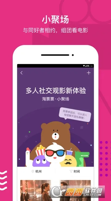 ��ʿ��ս��ʬ2�°汾v2.3.0 ���°�