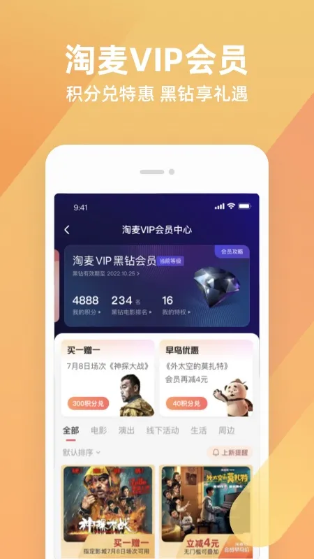 ��ʿ��ս��ʬ2�°汾v2.3.0 ���°�