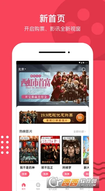 ��ʿ��ս��ʬ2�°汾v2.3.0 ���°�