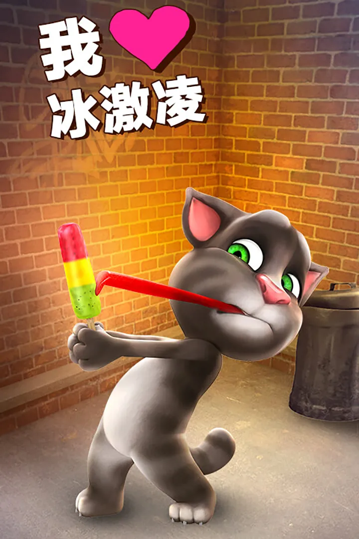Talking Tom Cat2025���ذ�װv3.2.2 ��׿��