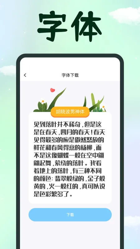 �ֻ�����(��������)v1.0.5 ��׿��