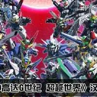 sd�ߴ�g���� ��Խ����2025���ذ�װv2021.09.08.14 app