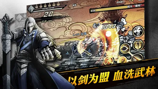 Ӱ֮��(ˮī��)v1.17.0 ��׿��