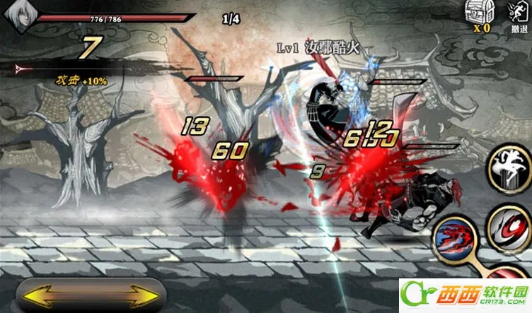 Ӱ֮��(ˮī��)v1.17.0 ��׿��