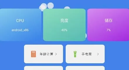 Ӧ����(�๦�ܹ�����)