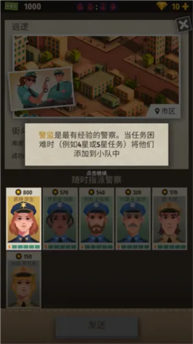 police���°�׿��