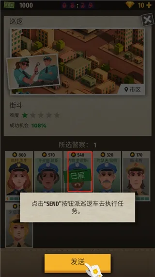 police���°�׿��