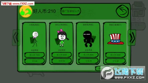 ԭ��ñ����ս2025��׿�ֻ���v0.22.10251 ���°�