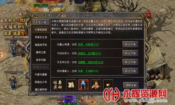 �󽣴���(�����ζ�ս����)v1.17.1.1 �ֻ���