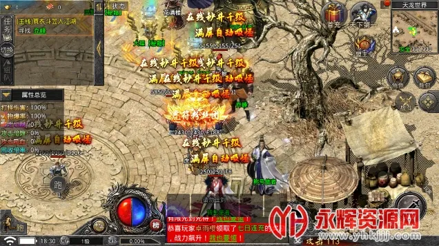 �󽣴���(�����ζ�ս����)v1.17.1.1 �ֻ���