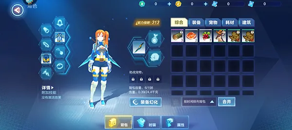 �ҵ���Դ(ɳ��������Ϸ)