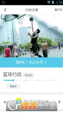 ͬ��Լս�°汾v1.2.0 ��׿��