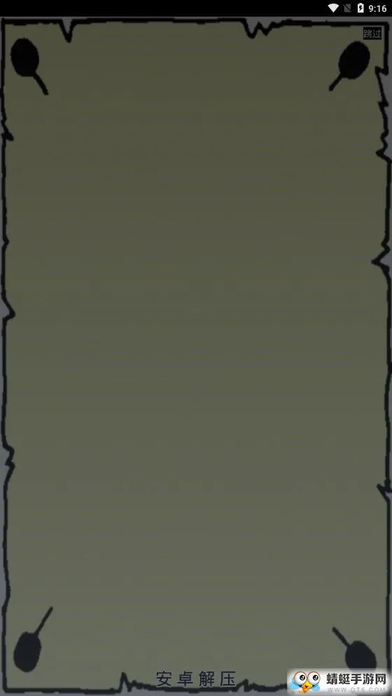 ��ѹ��Ϸ2025�ٷ����°汾v1.6.1 �ֻ���