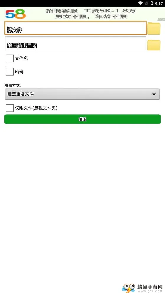 ��ѹ��Ϸ2025�ٷ����°汾v1.6.1 �ֻ���