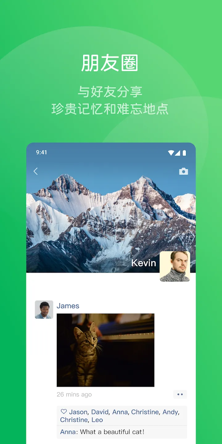 WeChat���°�׿��v8.0.61 app
