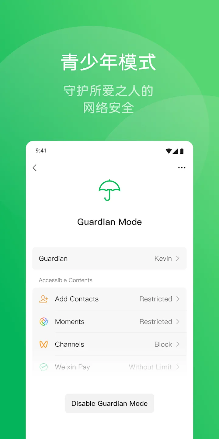 WeChat���°�׿��v8.0.61 app