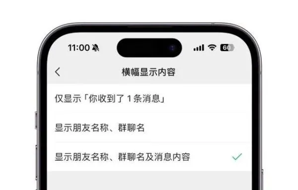 WeChat���°�׿��