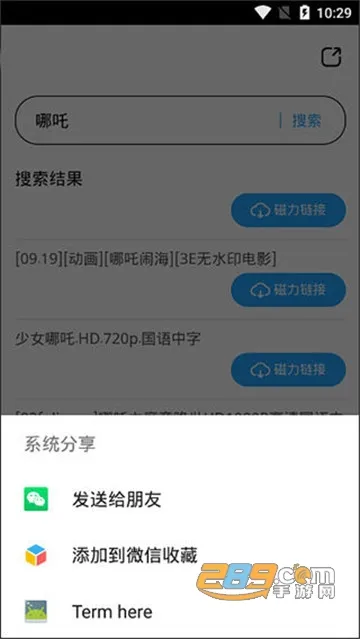 ��������(������Դ����)v1.0.5 ��׿��