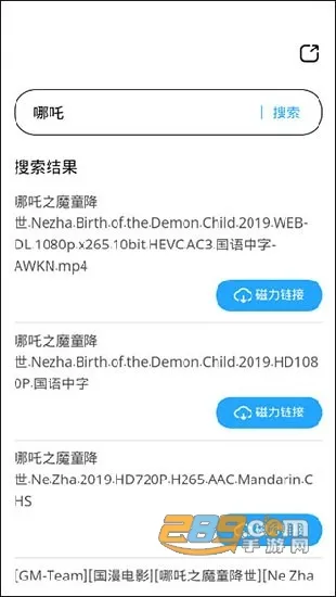 ��������(������Դ����)v1.0.5 ��׿��