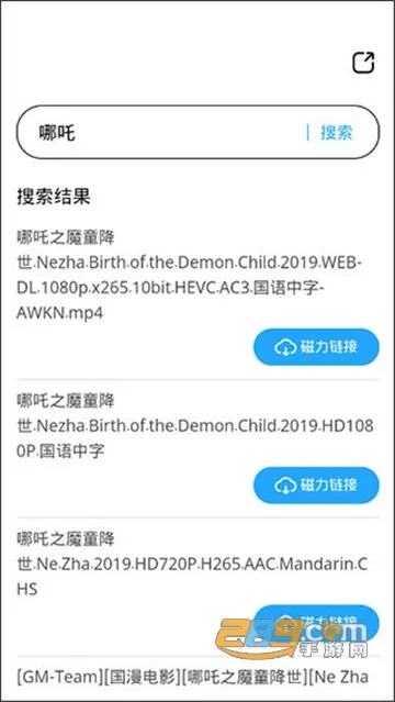 ��������(������Դ����)v1.0.5 ��׿��