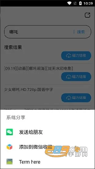 ��������(������Դ����)v1.0.5 ��׿��