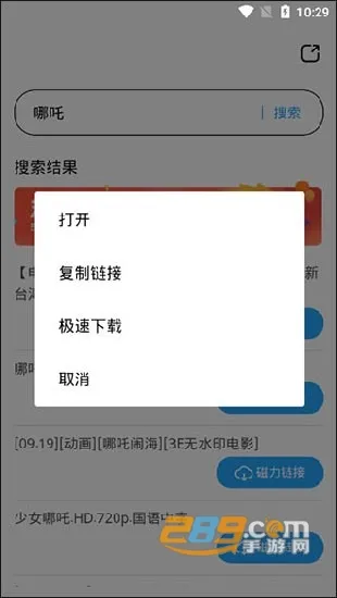 ��������(������Դ����)v1.0.5 ��׿��