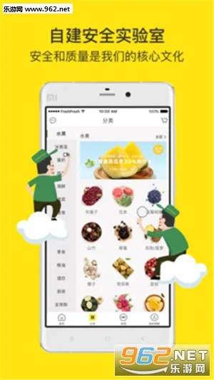����(������������)v6.9.6 app
