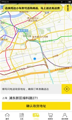 ����(������������)v6.9.6 app