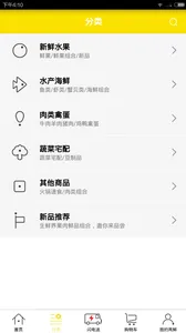 ����(������������)v6.9.6 app