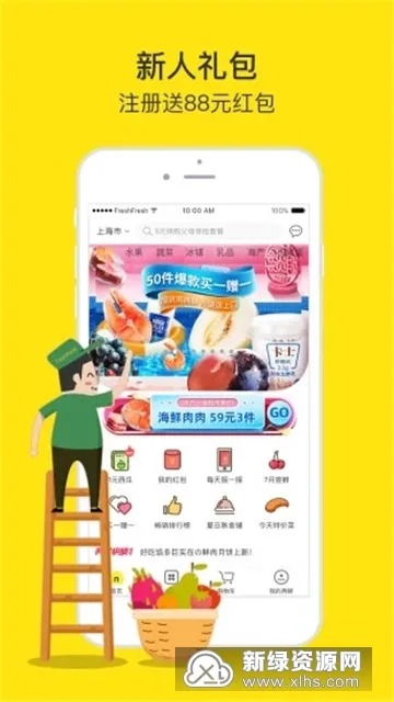 ����(������������)v6.9.6 app