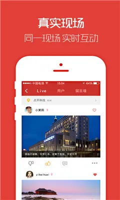 xlive(ͬ�ػ���)v1.31 ���°�