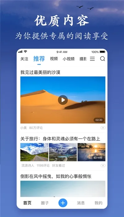 ��ƪ(ͼ����������)v10.0.1 �ֻ���