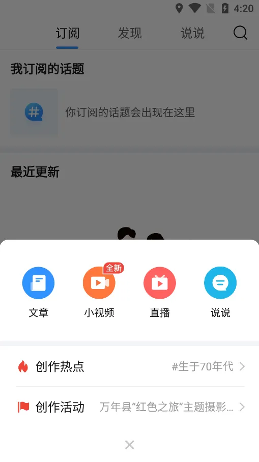 ��ƪ(ͼ����������)v10.0.1 �ֻ���