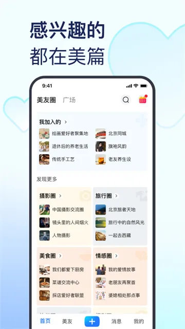��ƪ(ͼ����������)v10.0.1 �ֻ���