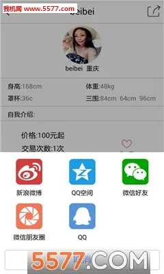����(������Ʒ����
ģ������Ϸ��
��������ƽ̨
������Ʒ����)v3.8.5 ��׿��