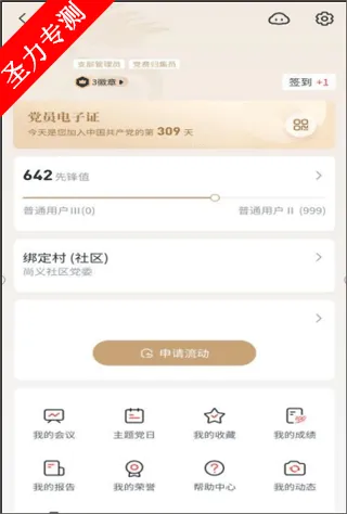 �����ȷ��°汾