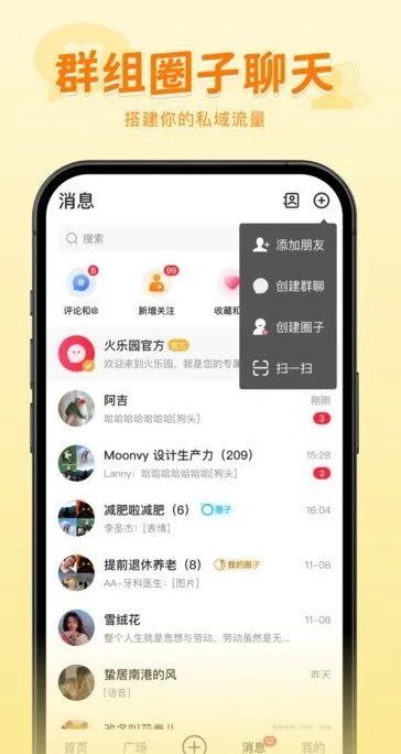 ����԰(����Ƶ����)v2.6.0 app
