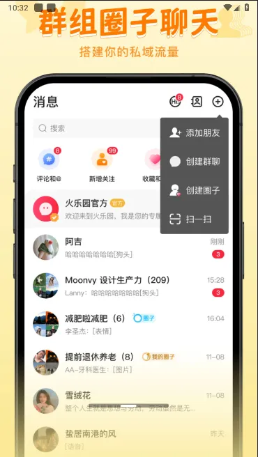 ����԰(����Ƶ����)v2.6.0 app