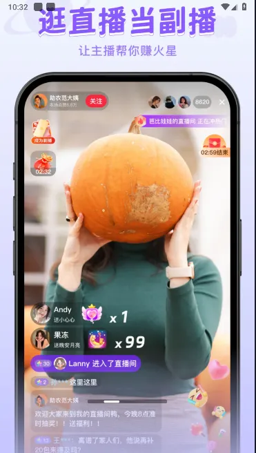 ����԰(����Ƶ����)v2.6.0 app