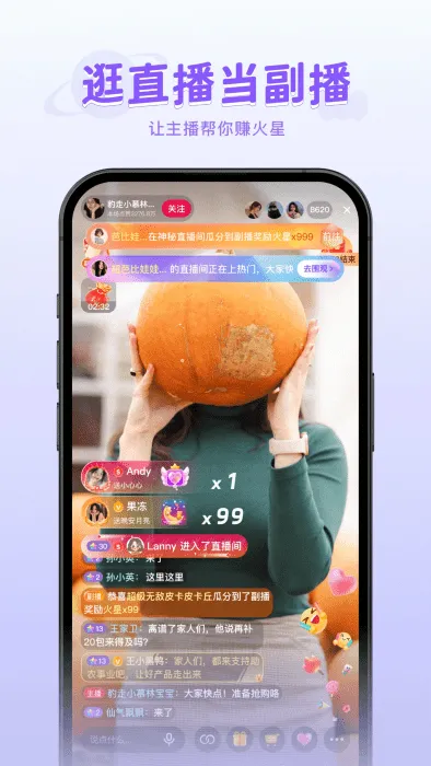 ����԰(����Ƶ����)v2.6.0 app