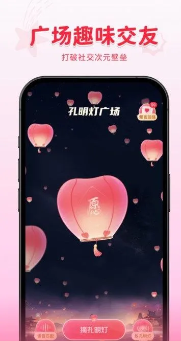 ����԰(����Ƶ����)v2.6.0 app