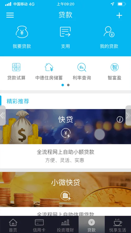 �й���������(���ڷ���ƽ̨)v5.7.5 app