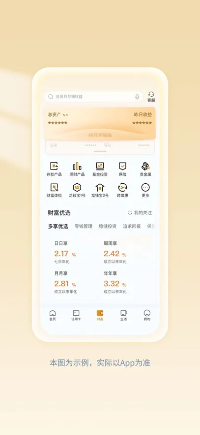 �й���������(���ڷ���ƽ̨)v5.7.5 app