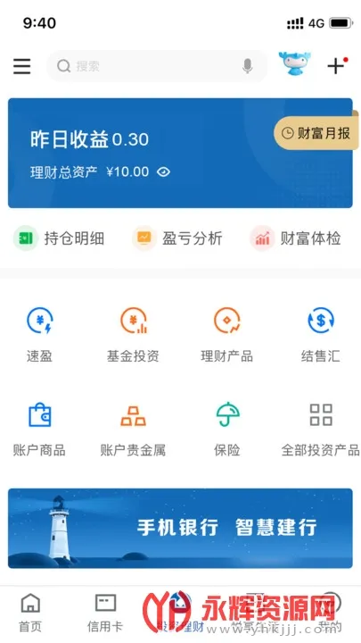 �й���������(���ڷ���ƽ̨)v5.7.5 app